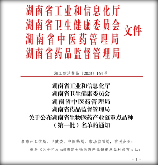 官網(wǎng)加邊框1.png